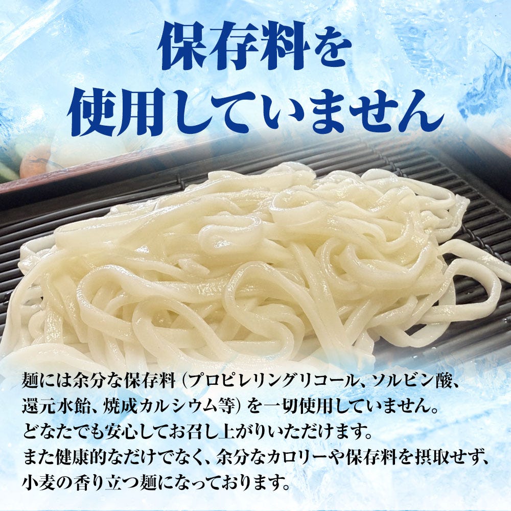 うどん