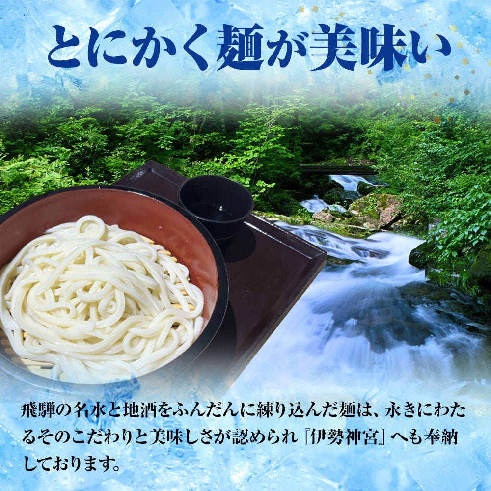 うどん