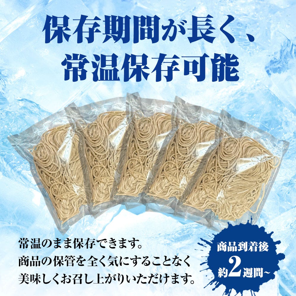 そば