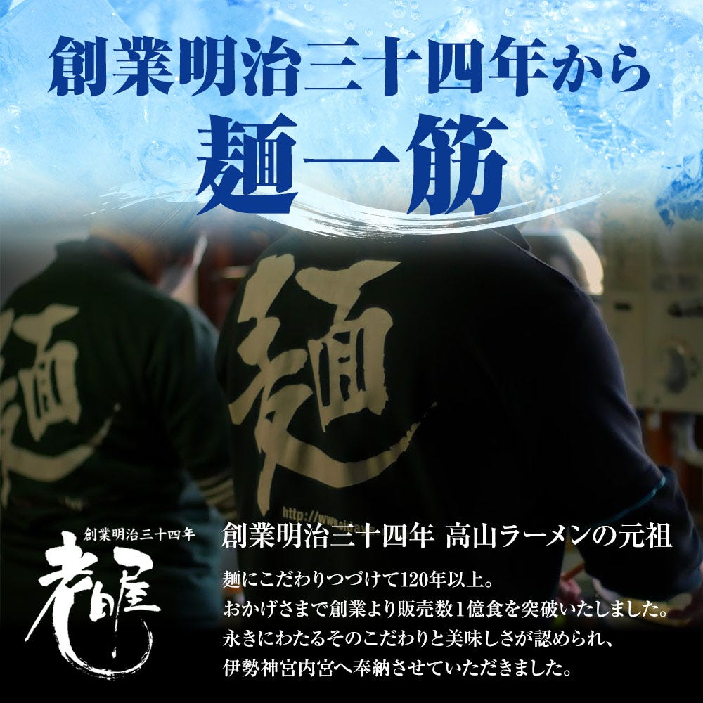 そば
