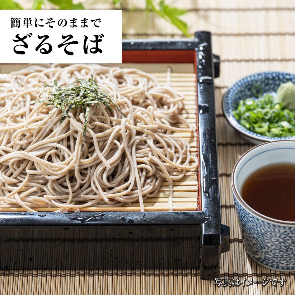 そば