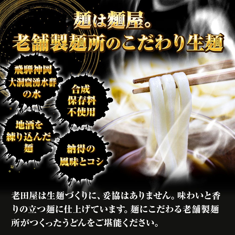 うどん