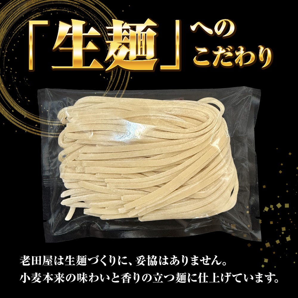うどん