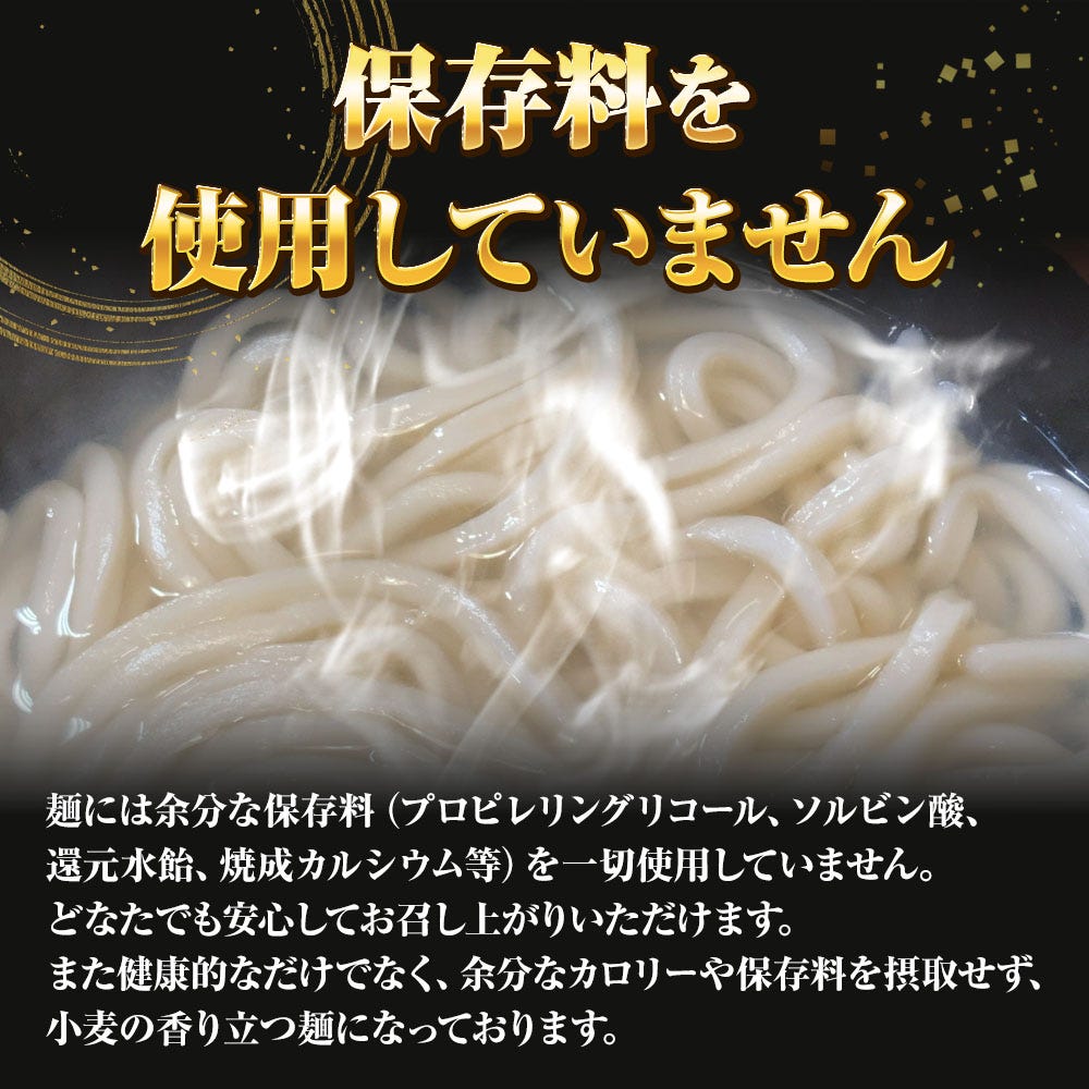 うどん
