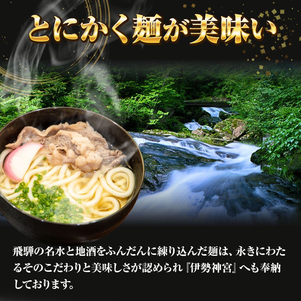 うどん