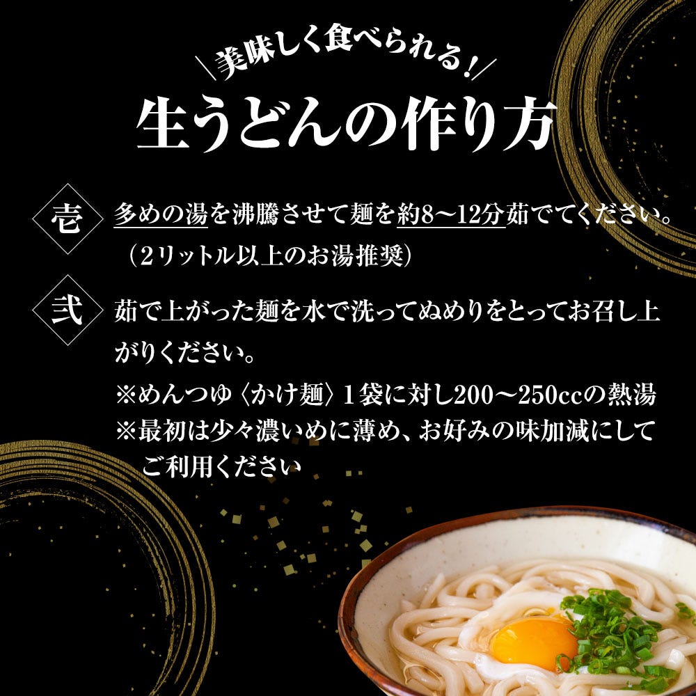 うどん
