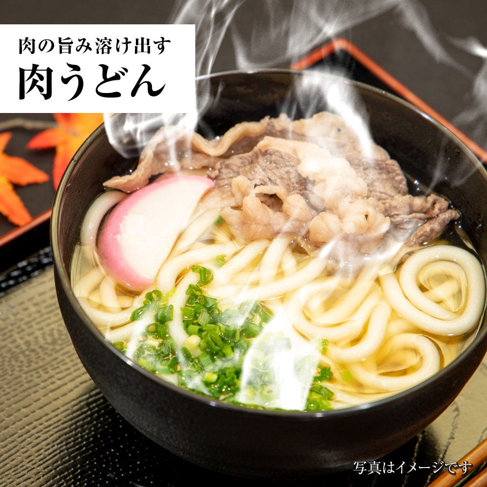 うどん
