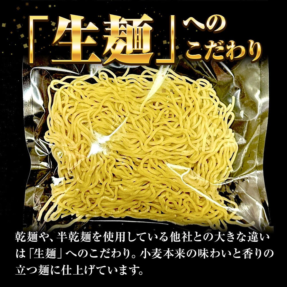 ラーメン