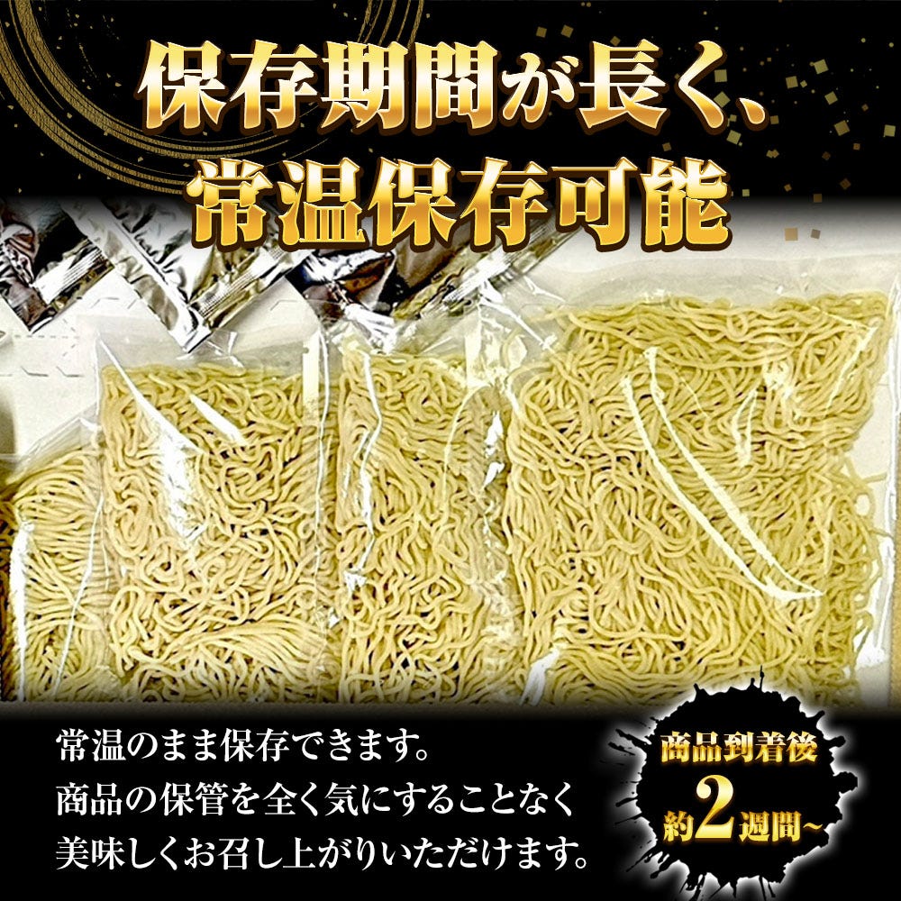 ラーメン