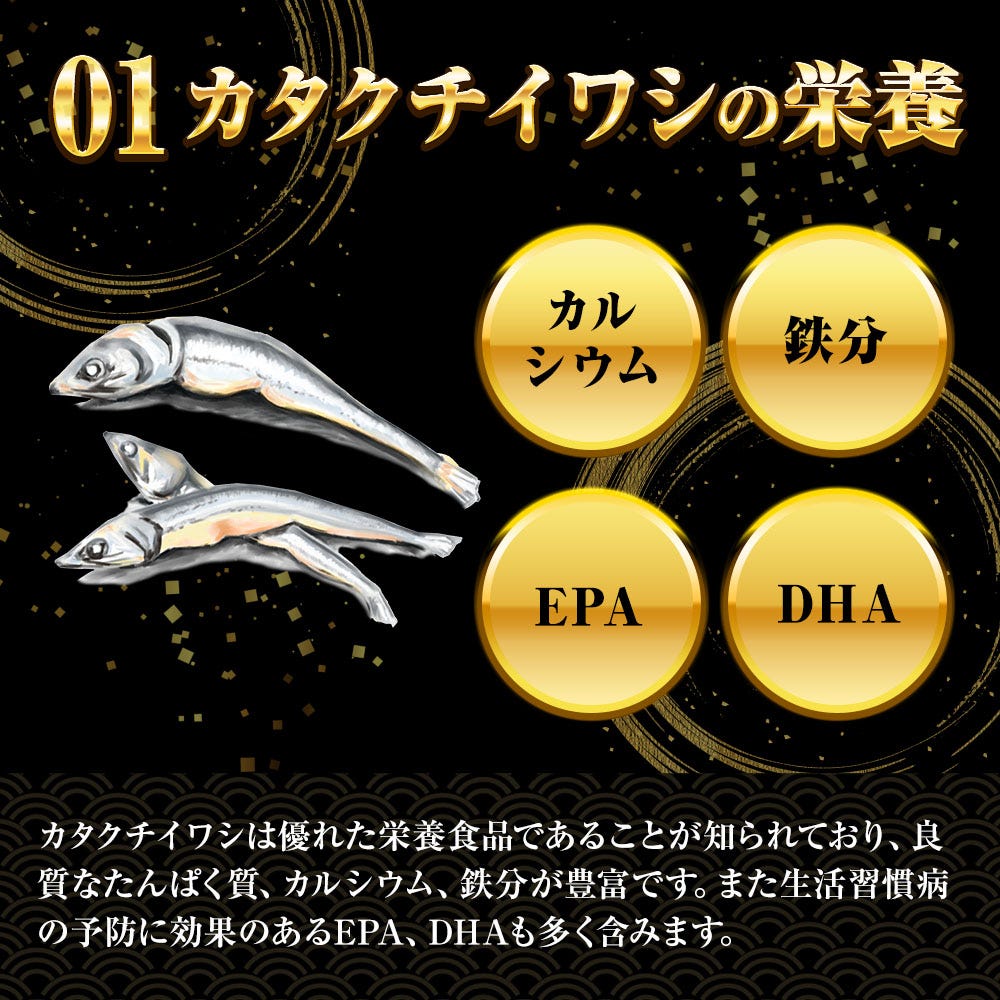 アーモンド小魚