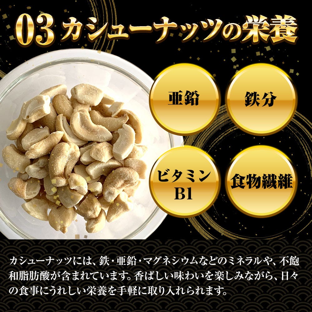 アーモンド小魚