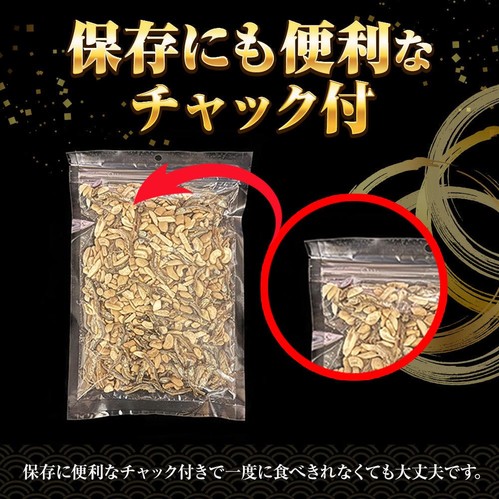 アーモンド小魚