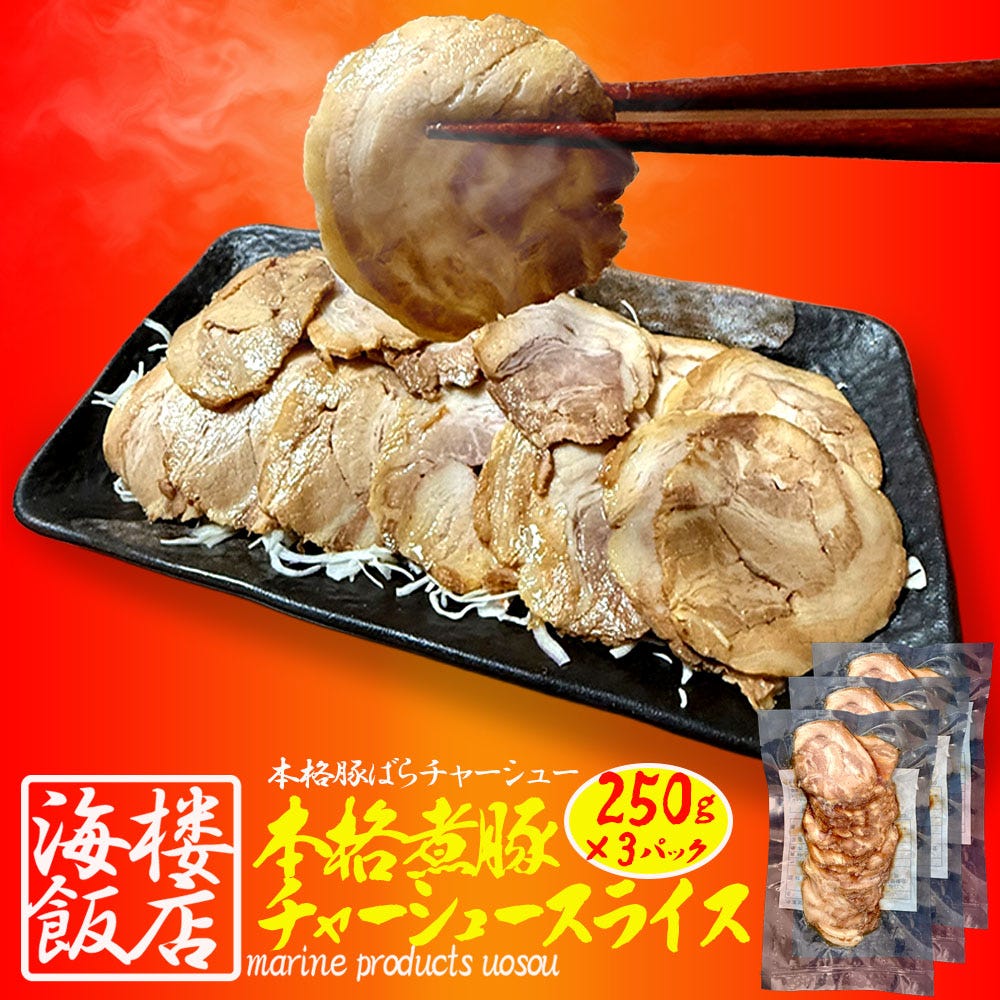 豚肉
