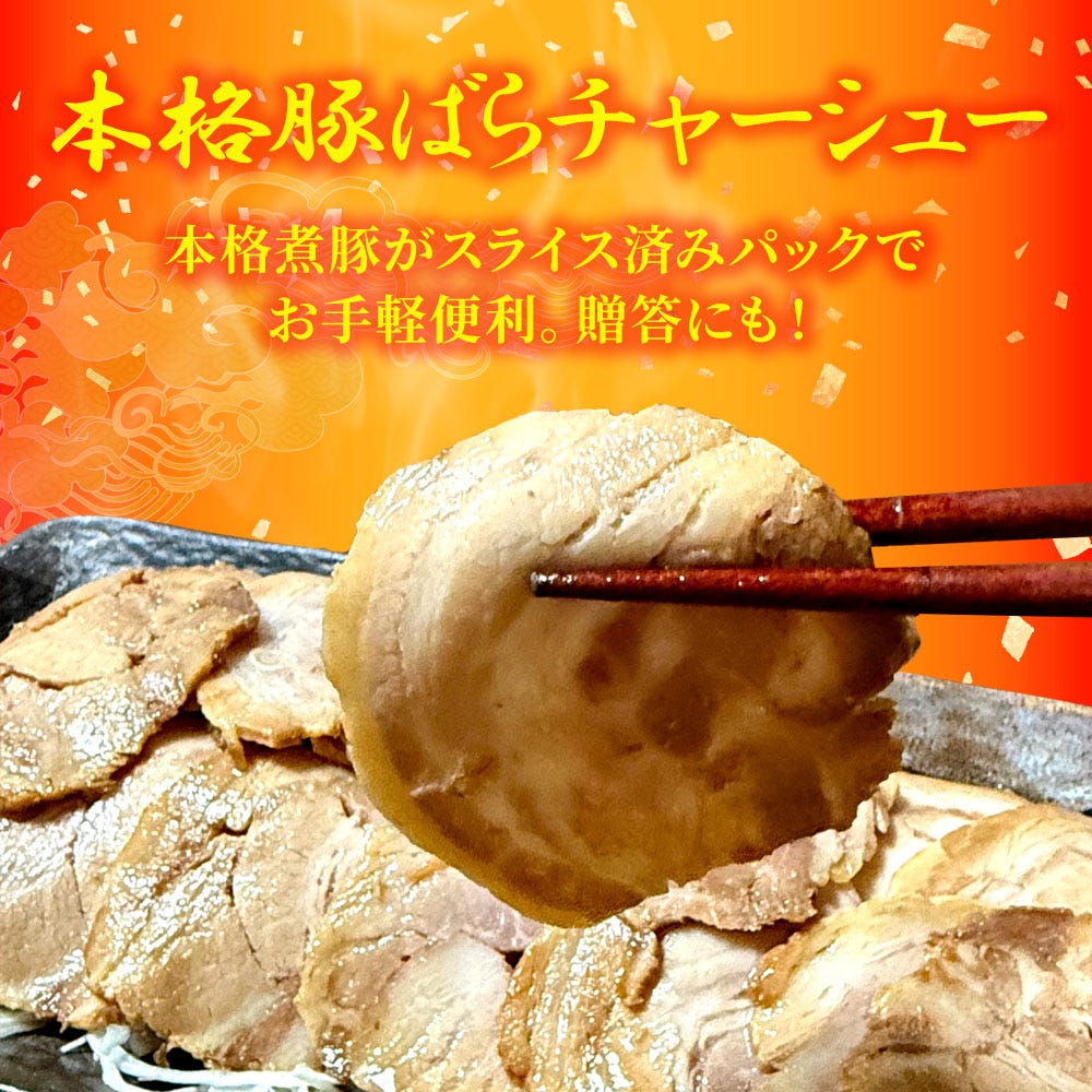 豚肉