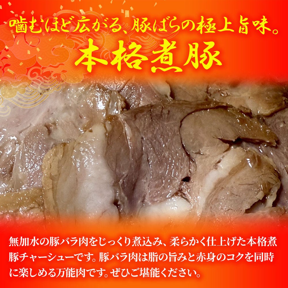 豚肉