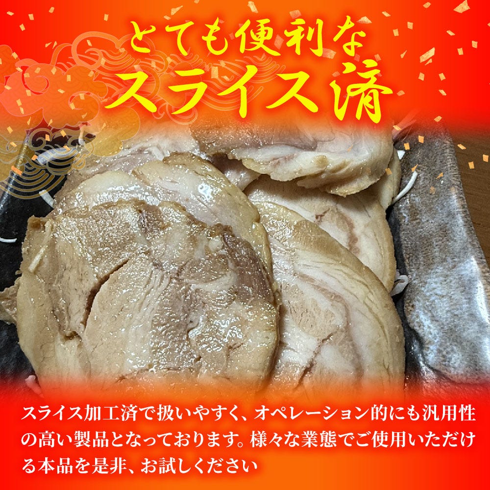 豚肉