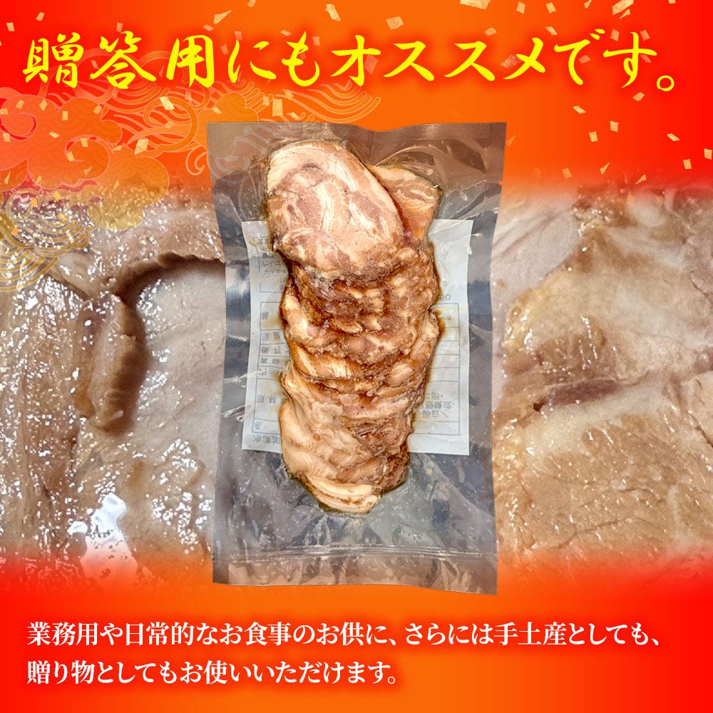 豚肉
