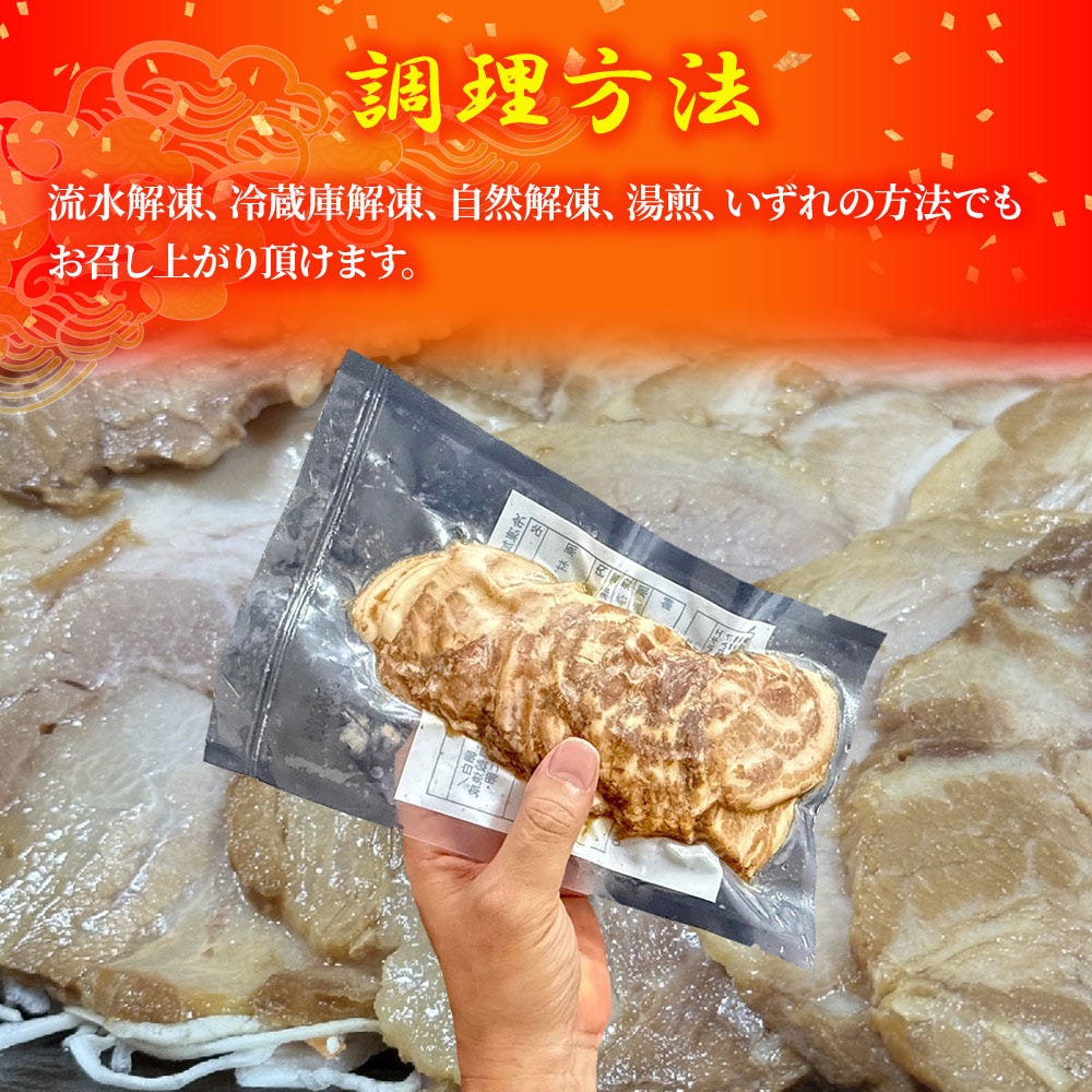 豚肉