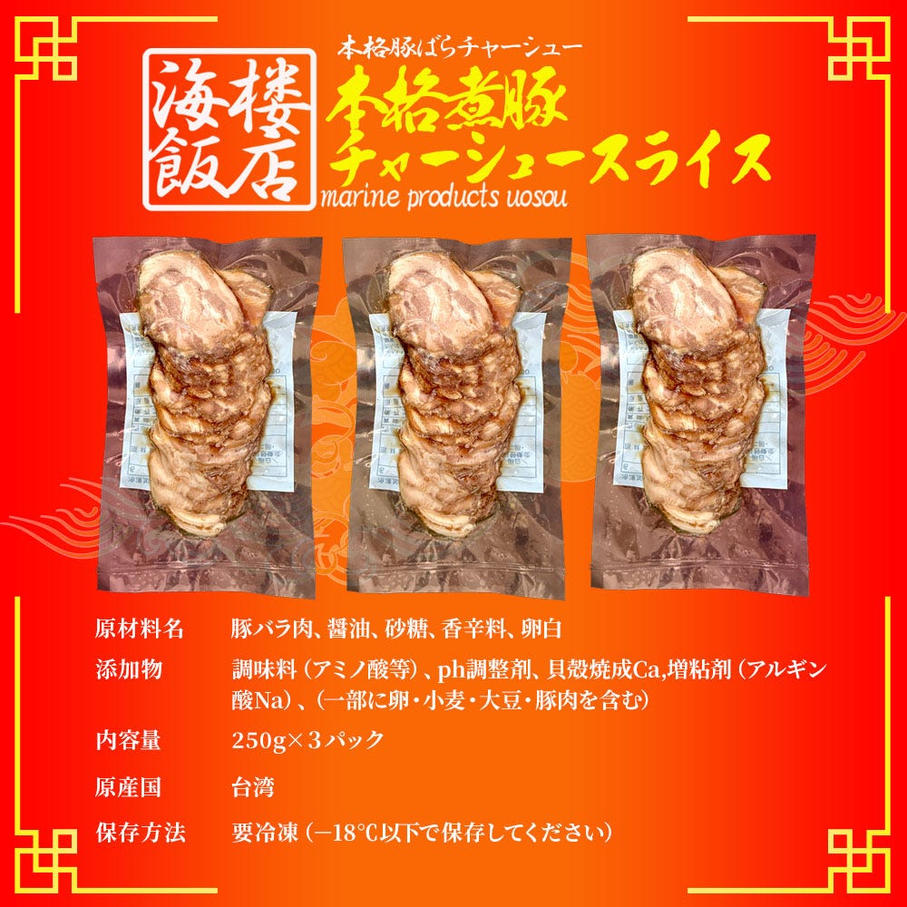 豚肉