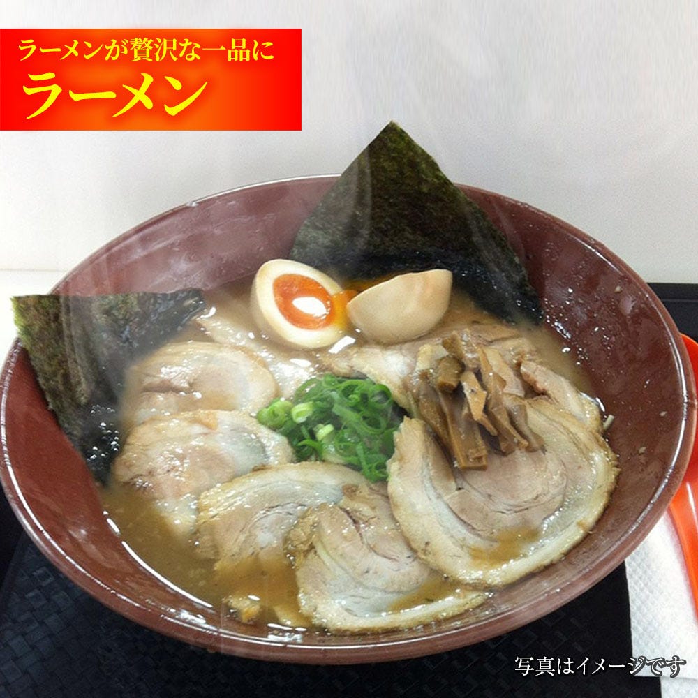 豚肉