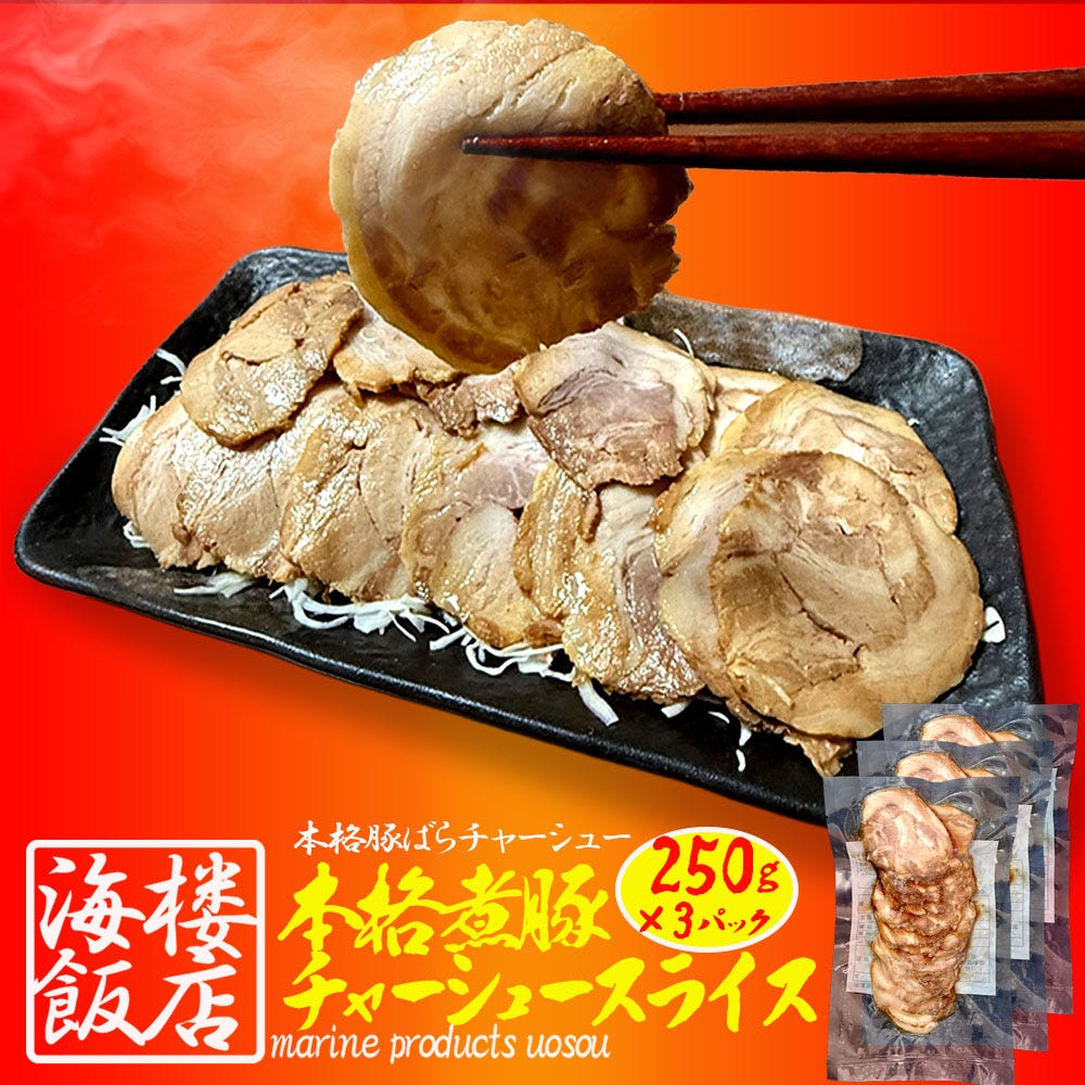 豚肉