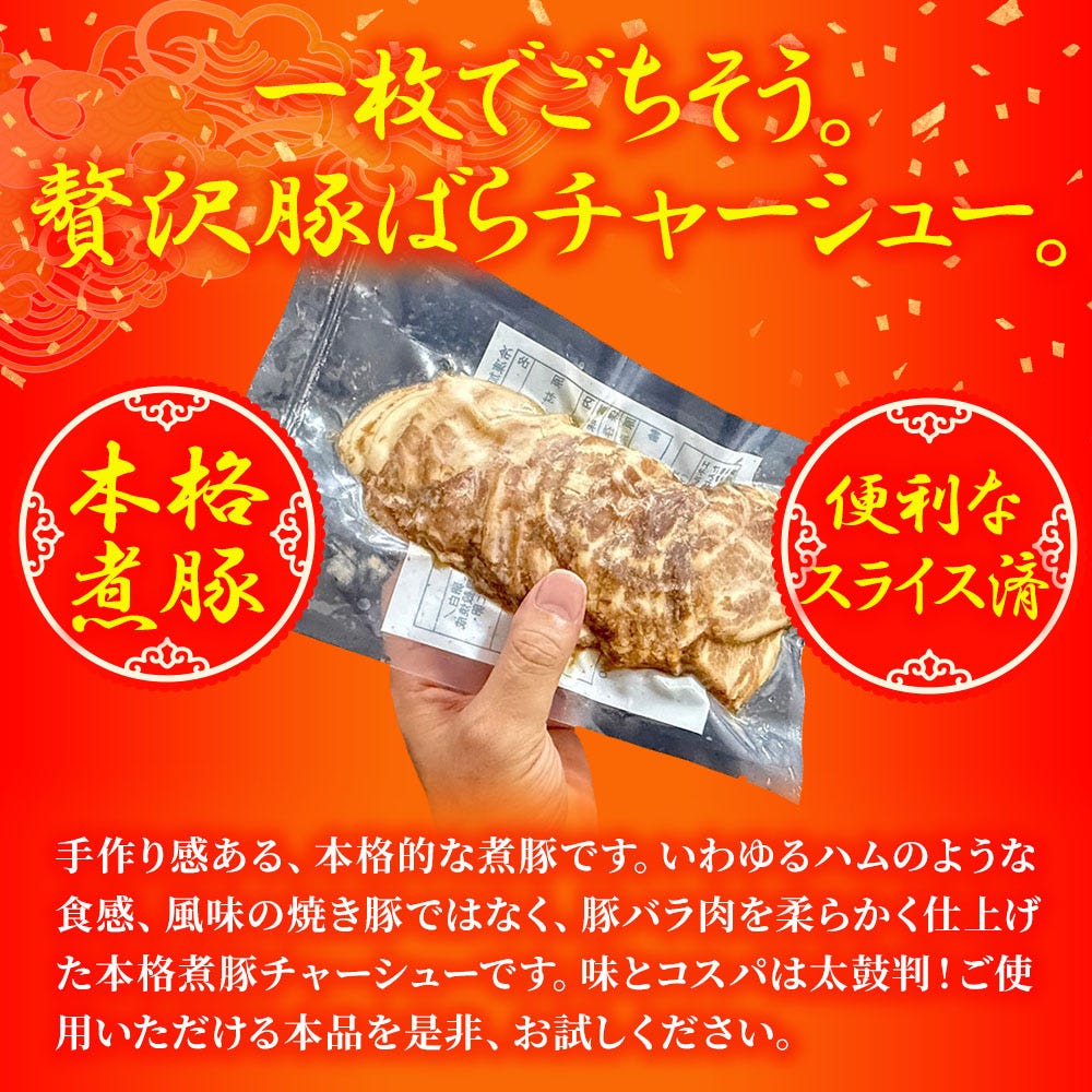 豚肉