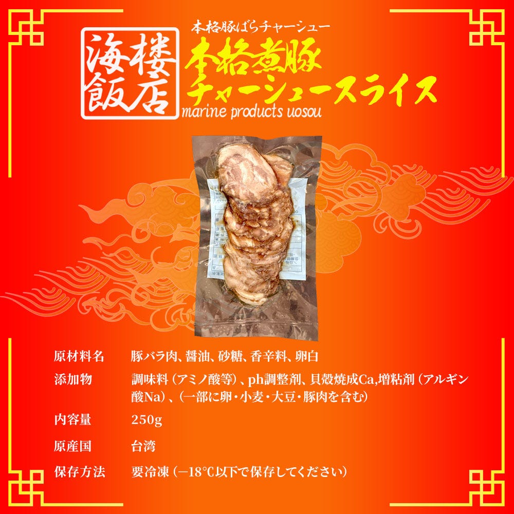 豚肉