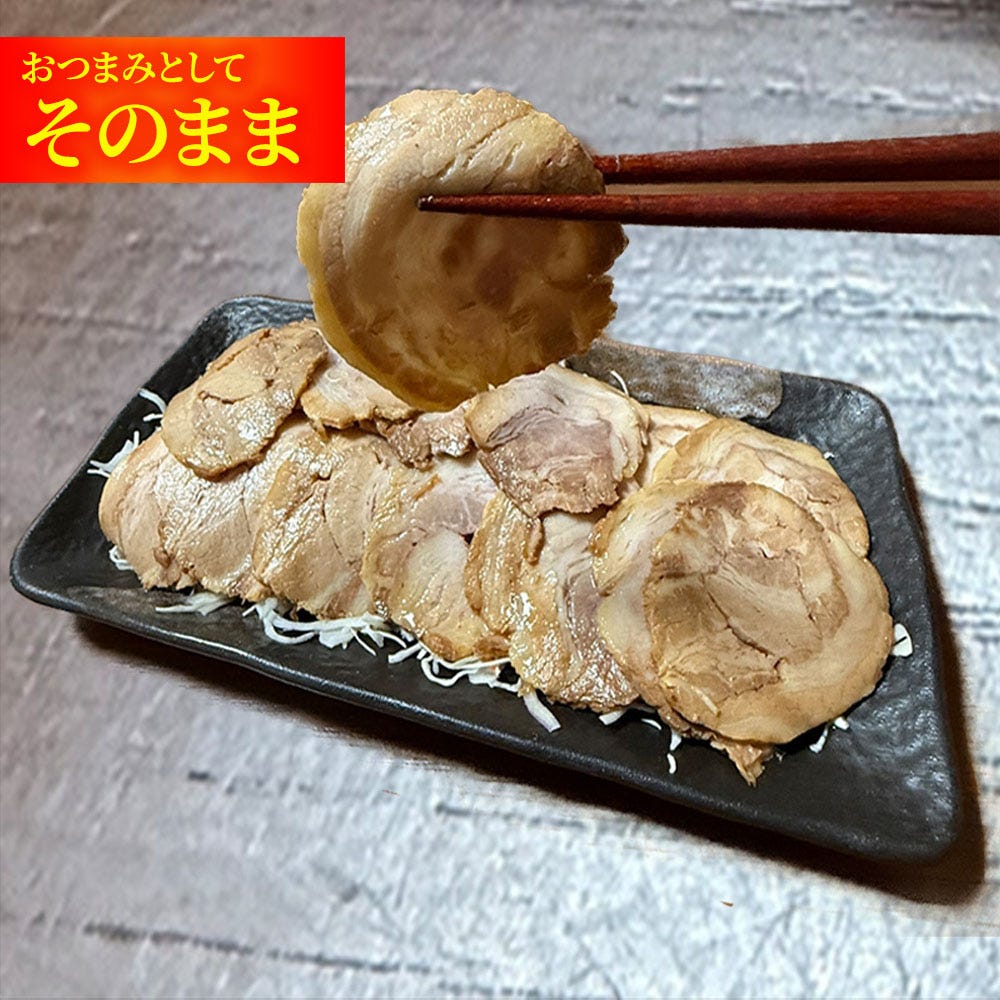 豚肉