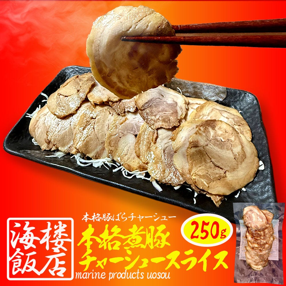 豚肉