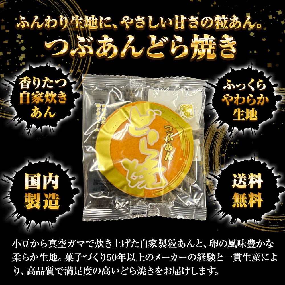 おさかな問屋魚奏