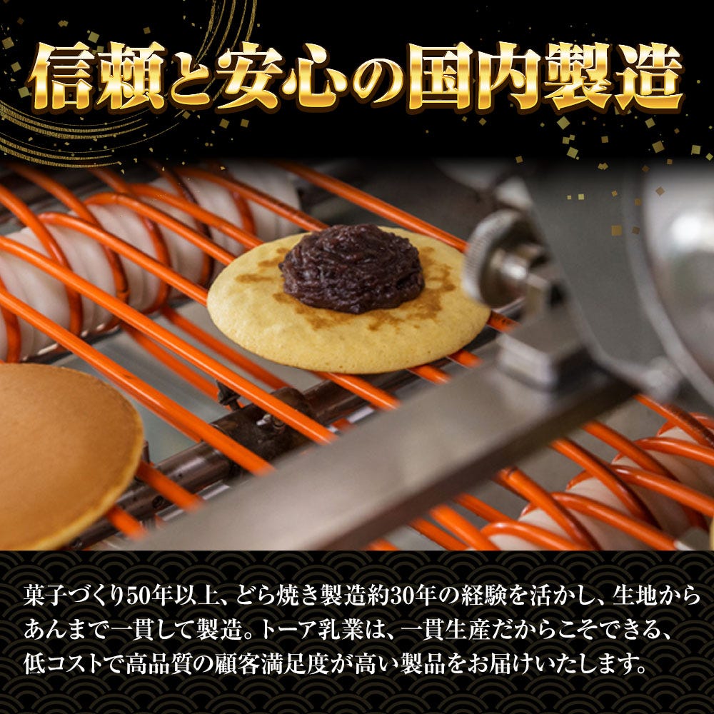 おさかな問屋魚奏