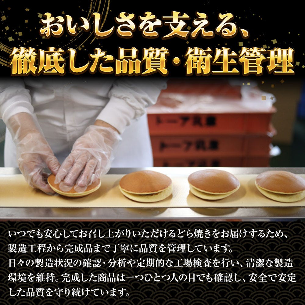 おさかな問屋魚奏
