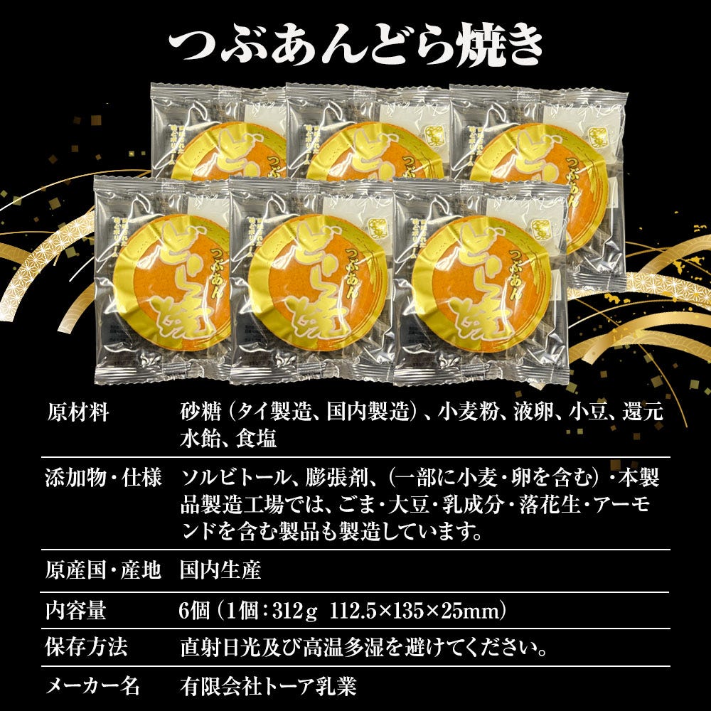 おさかな問屋魚奏