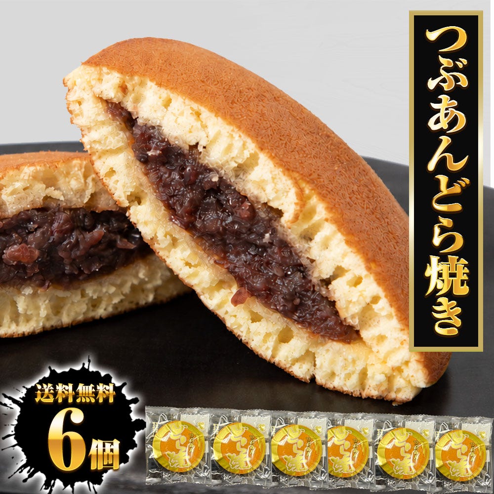 おさかな問屋魚奏