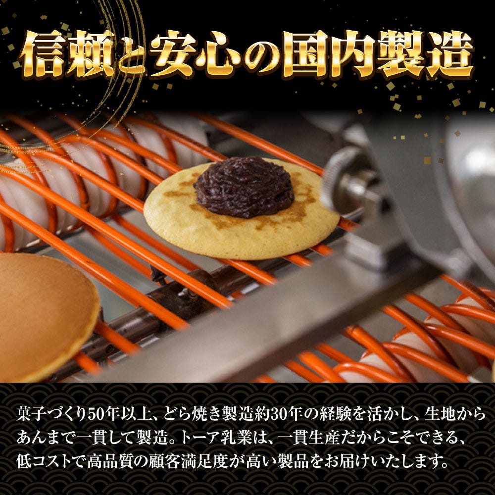 おさかな問屋魚奏