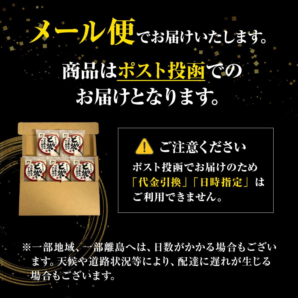 おさかな問屋魚奏