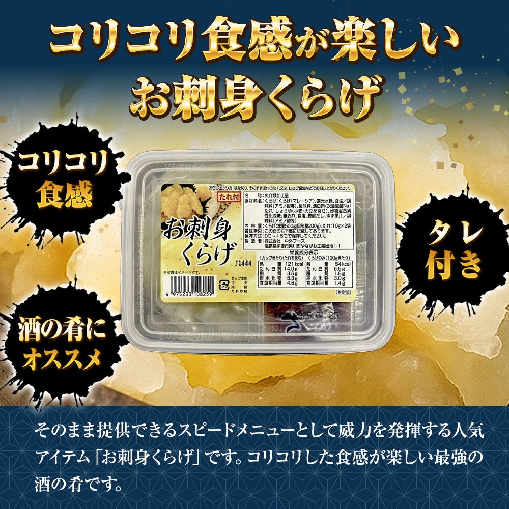 くらげ