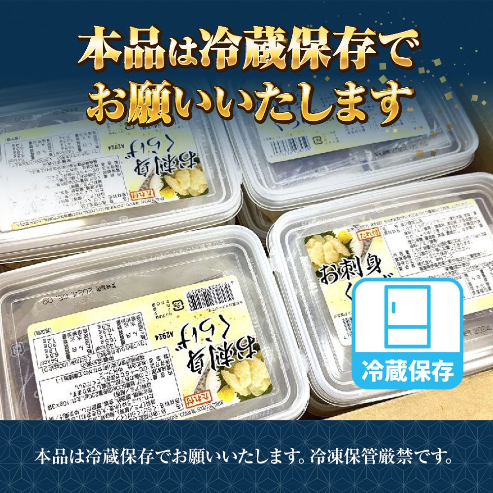 くらげ