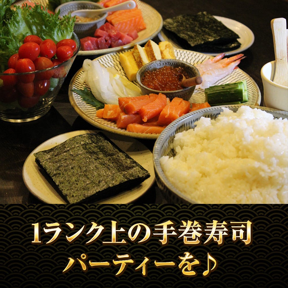 寿司ネタ