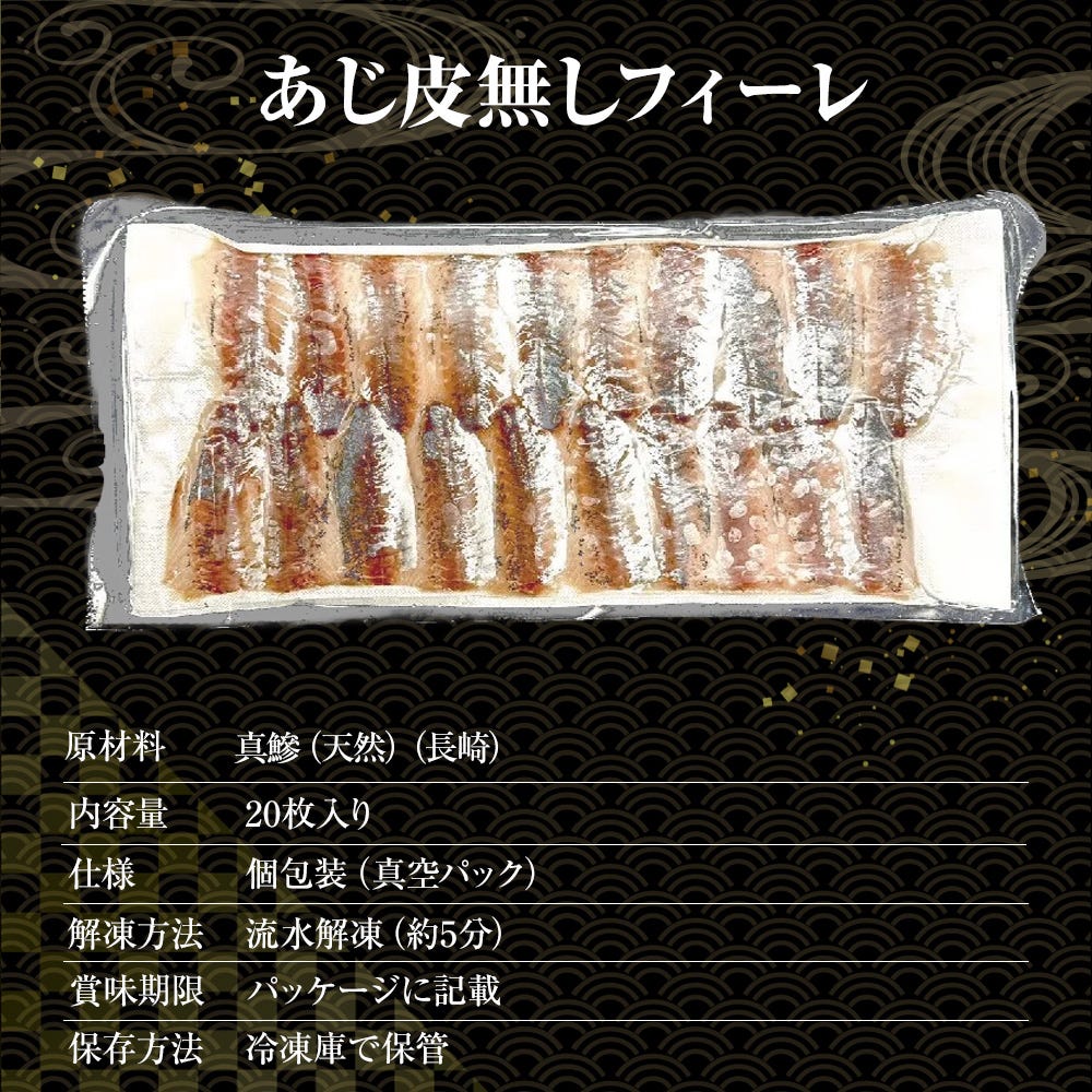 寿司ネタ
