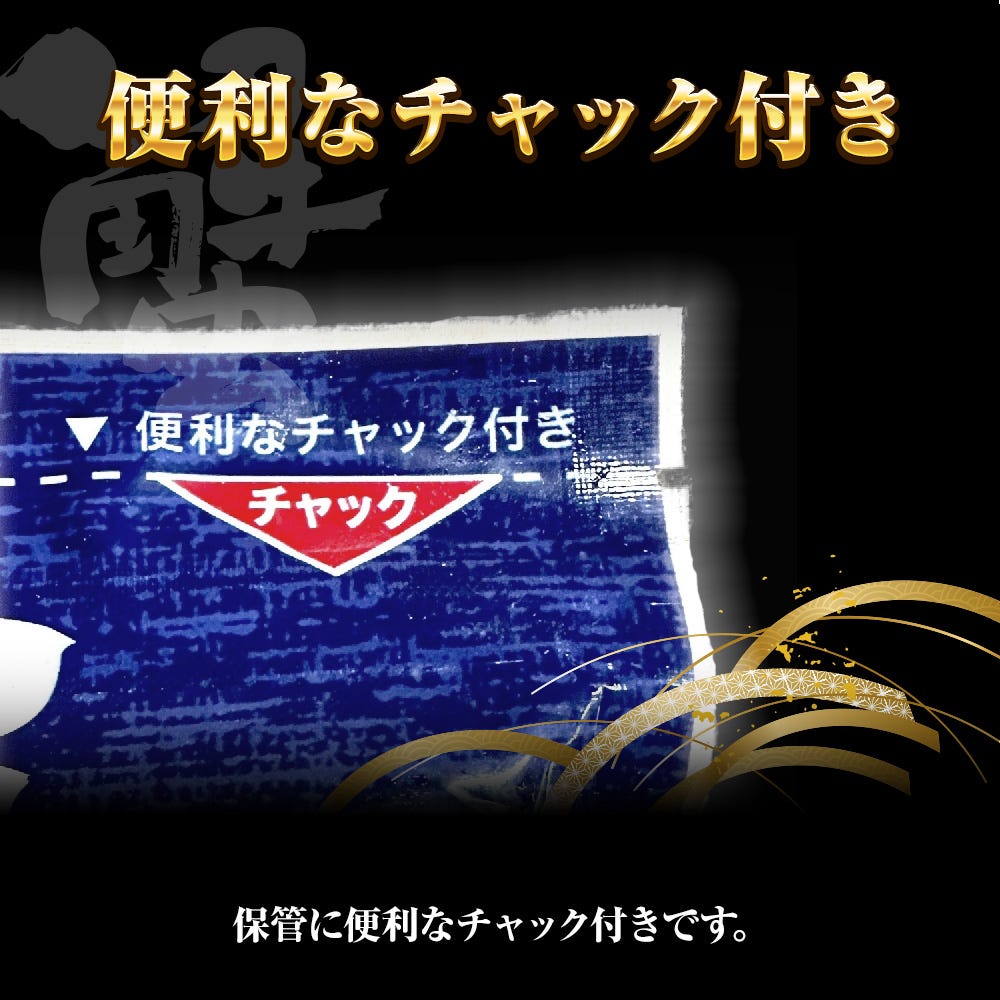 ずわいがに
