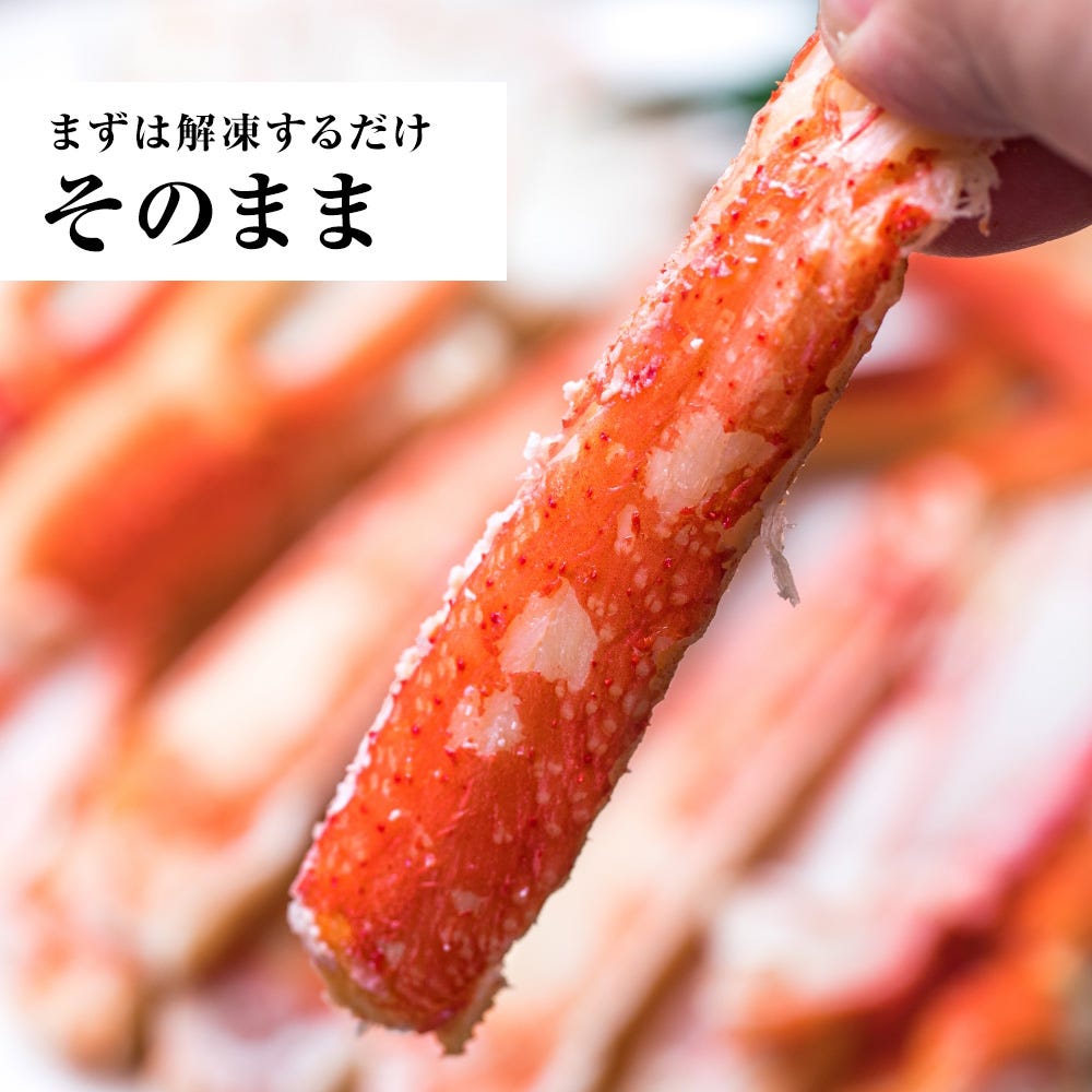 ずわいがに