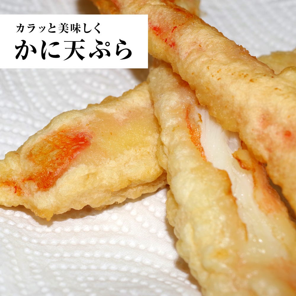 ずわいがに