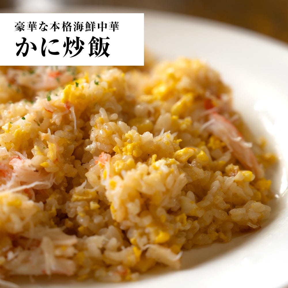 ずわいがに