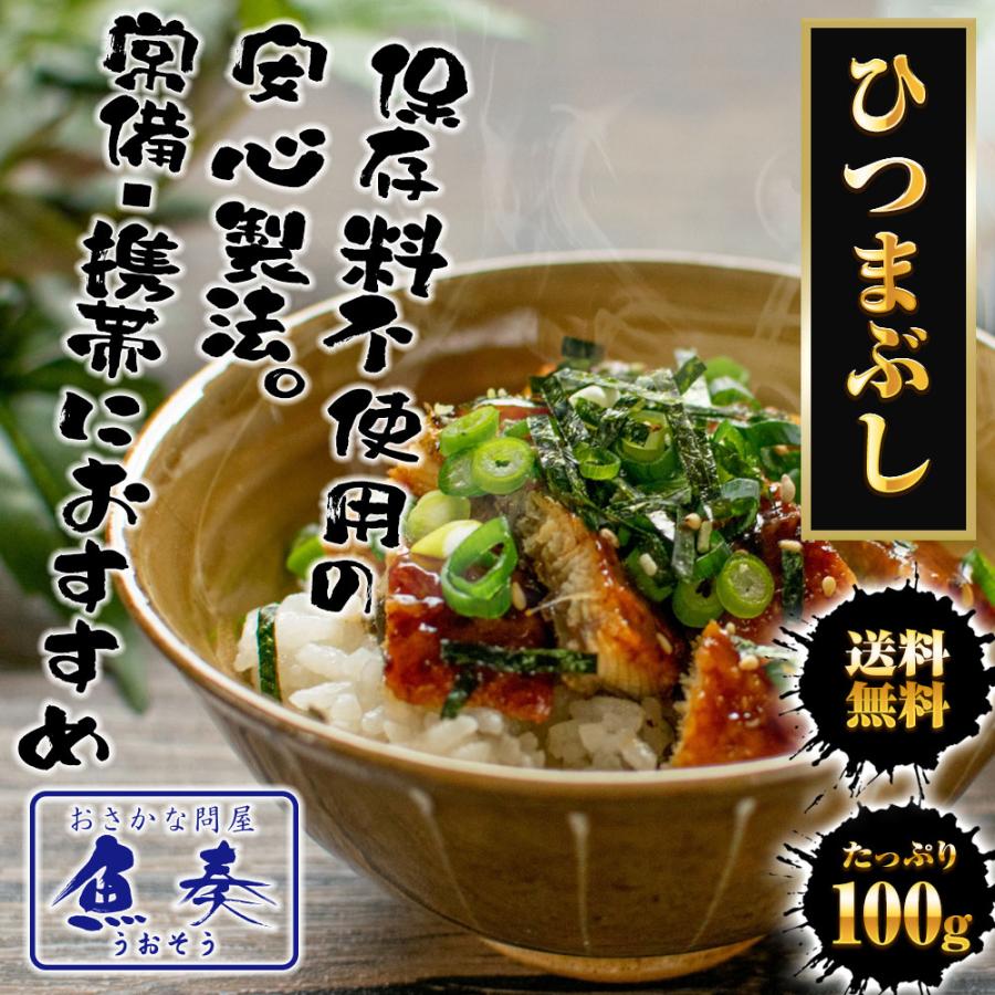 うなぎ