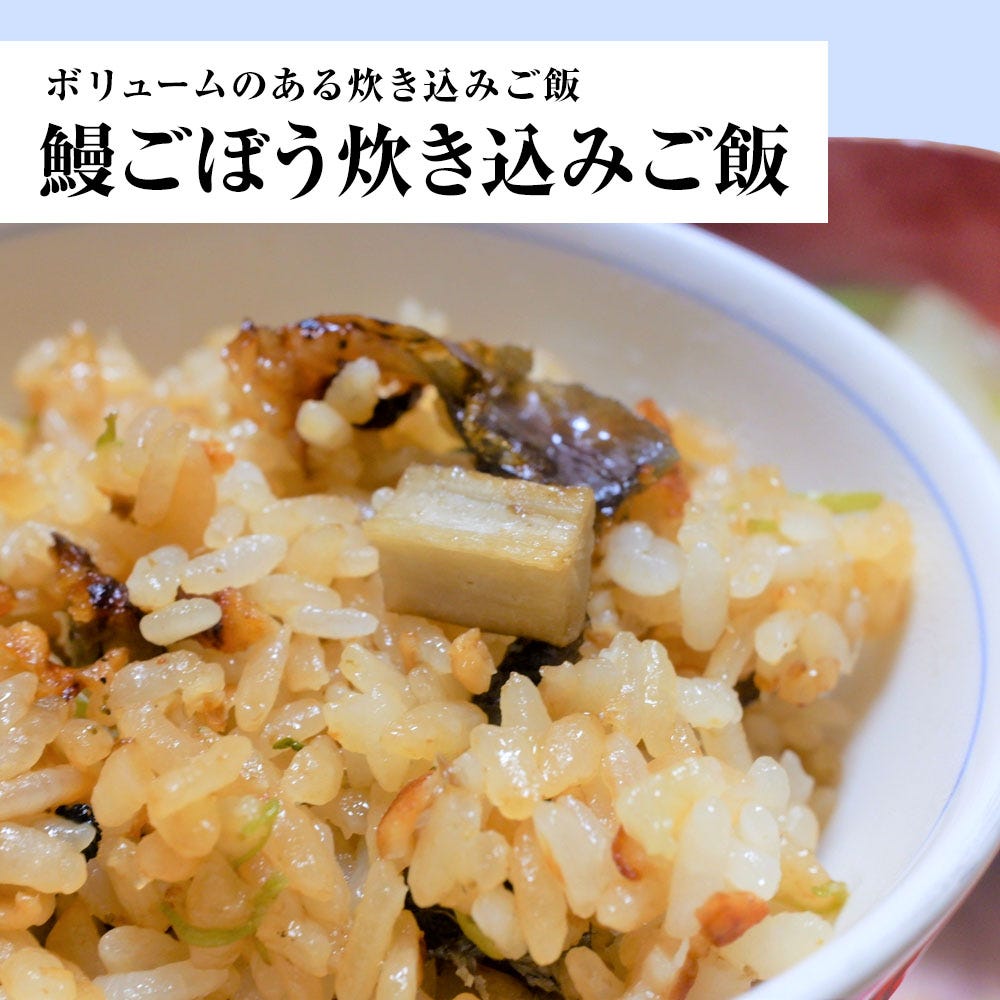 うなぎ