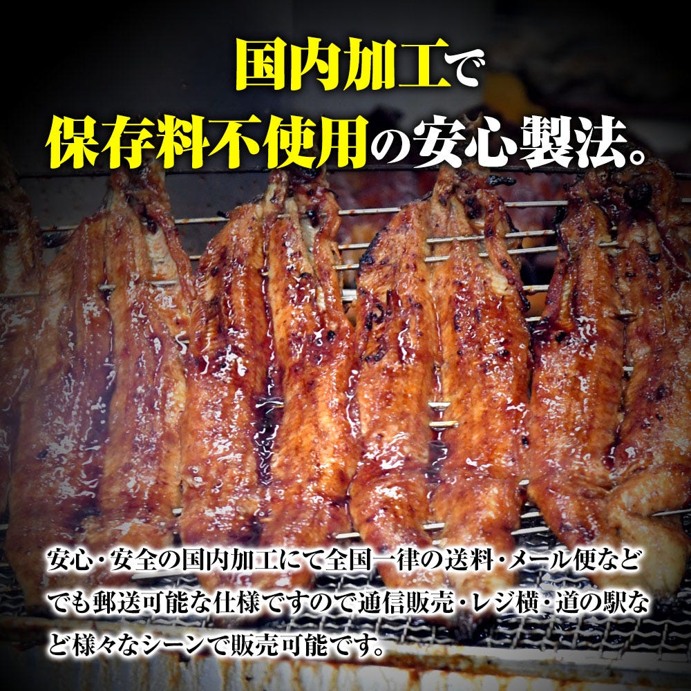 うなぎ