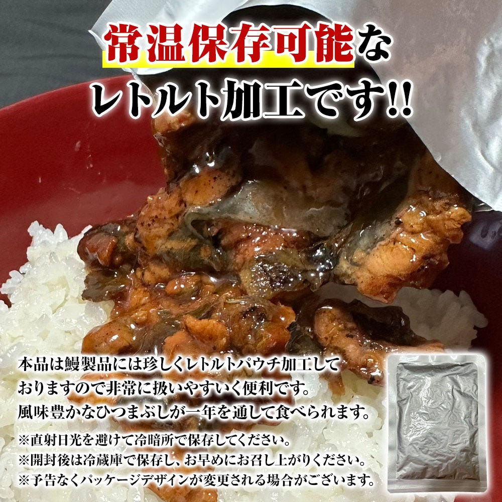 うなぎ