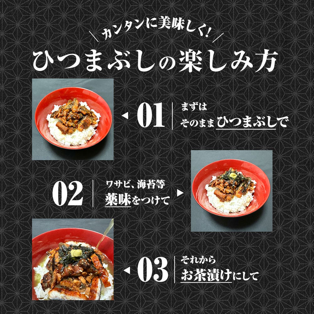 うなぎ
