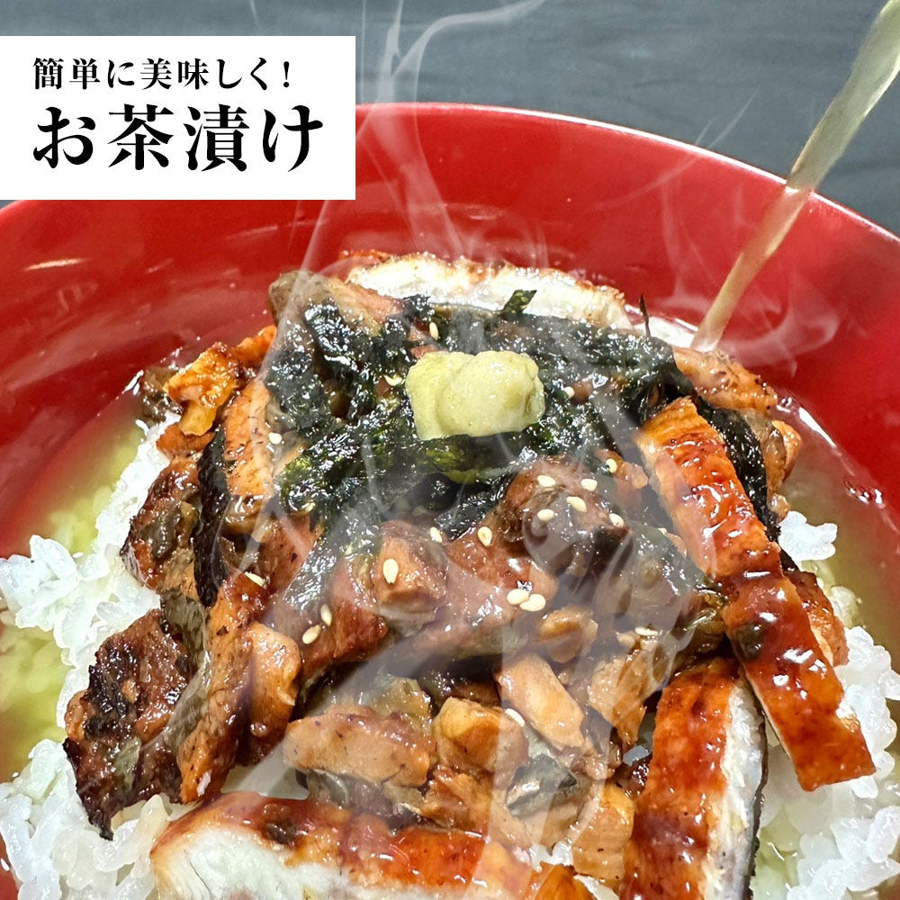 うなぎ